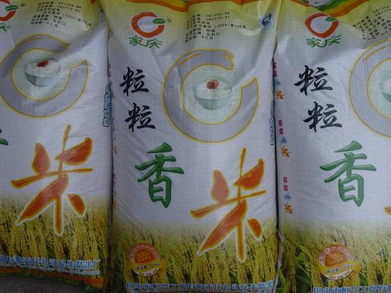 點(diǎn)擊查看大圖